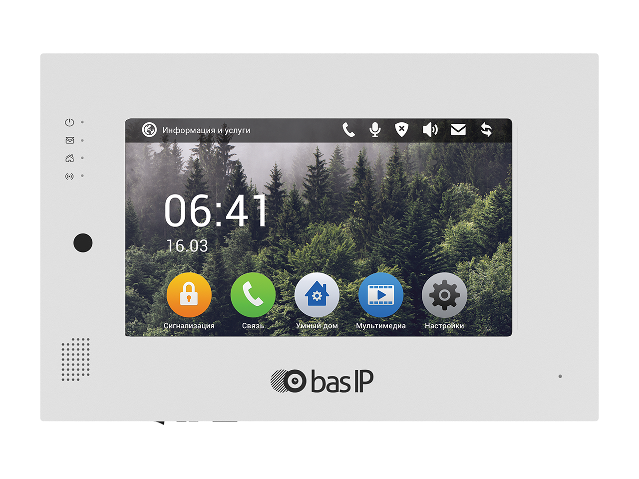  IP ВИДЕОДОМОФОН AP-07L SILVER