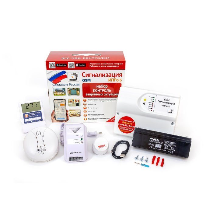 ИПРо 6 Набор 